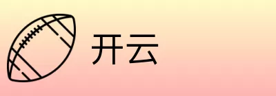 开云 logo